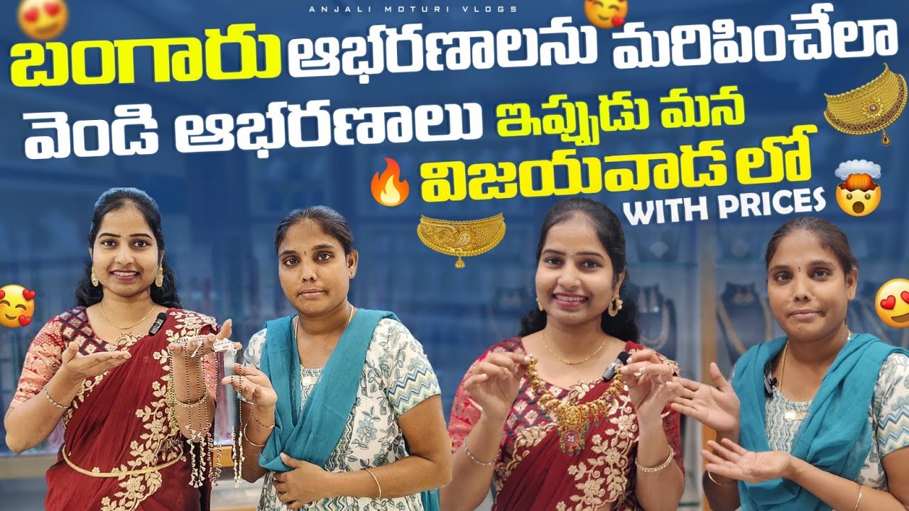 92.5 Silver Based Gold Plated Jewellery Video with Prices🤯 | Light Weight Jewellery 🔥మన విజయవాడ లో