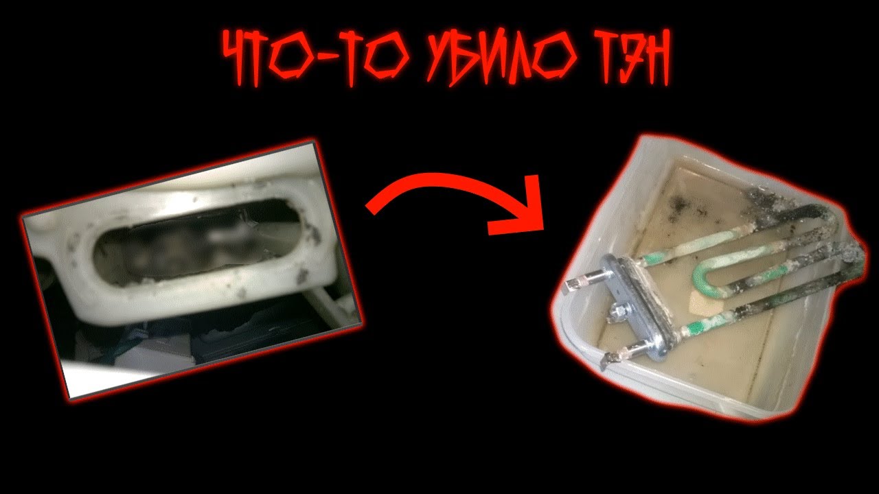 | No Talking | Tech ASMR | Много лет назад Алекс менял нагреватель в стиралке и забыл смонтировать.