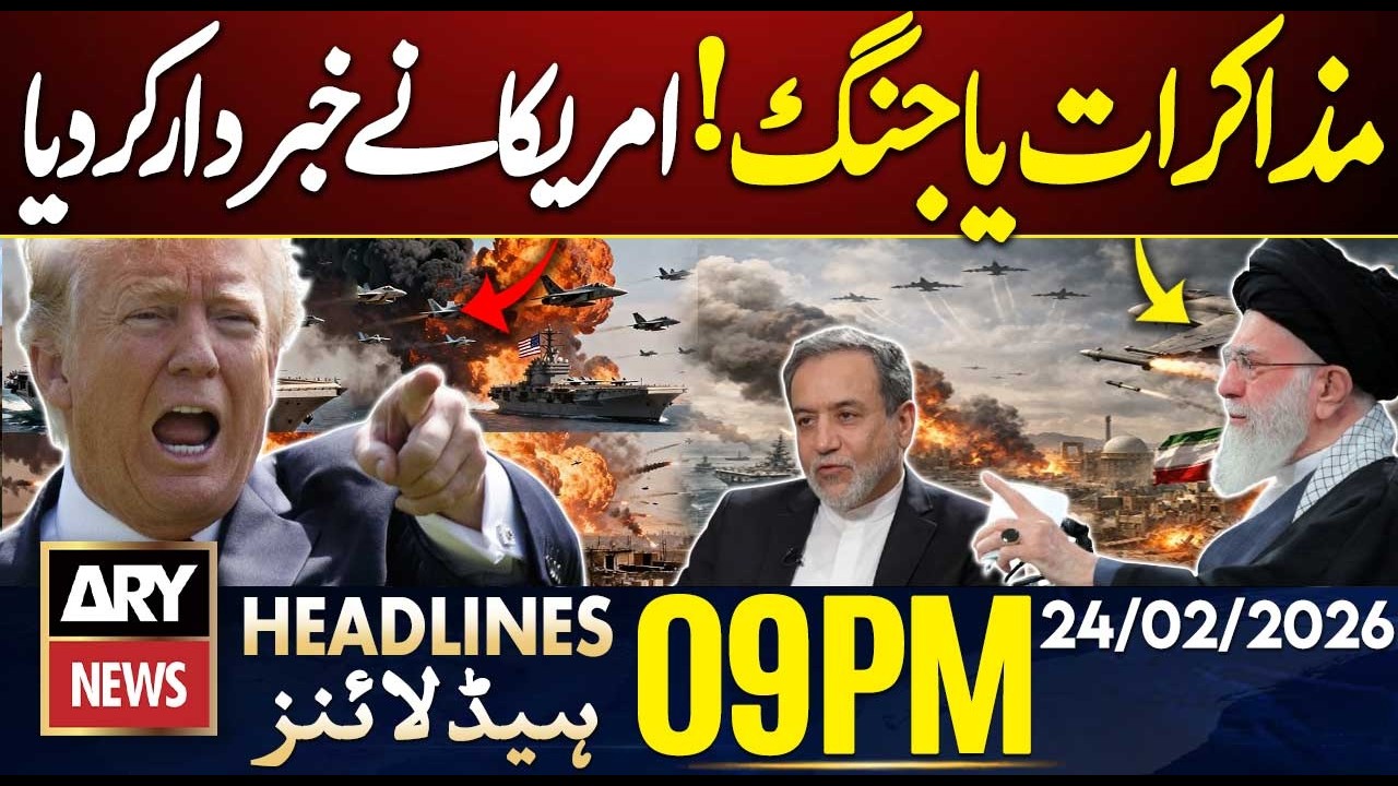 US-IRAN Tension - Shocking News || ARY News 9 PM Headlines || 24th Feb 2026