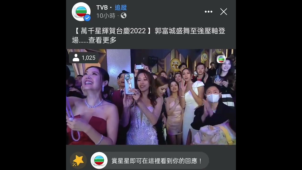舞台皇者