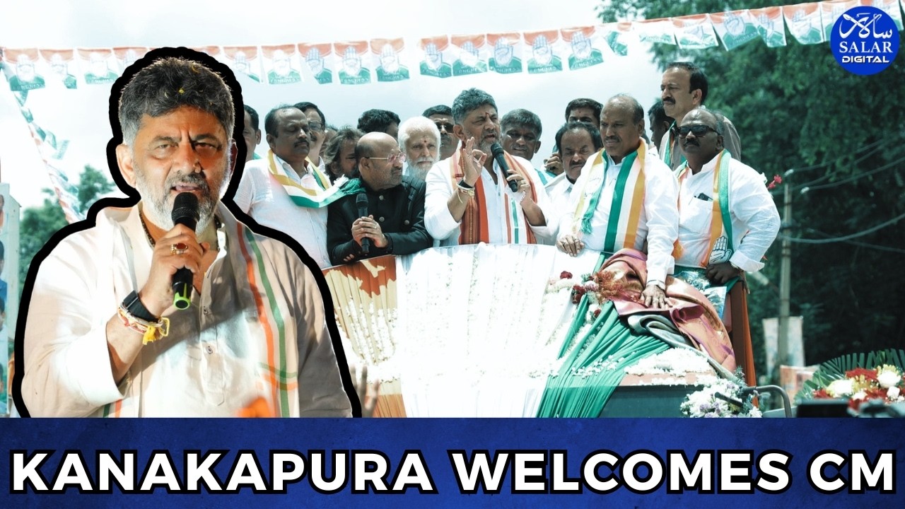 DK Shivakumar Opens Door to JD(S) During Kanakapura Visit After Becoming CM