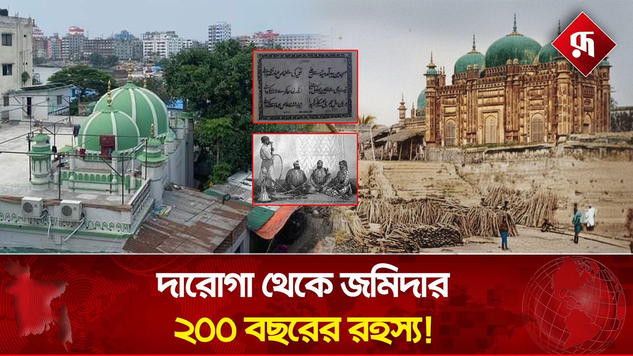 যে মসজিদে পৌনে দুই শতাব্দী ধরে থামেনি আজানের ধ্বনি | Old Masjid | Puran Dhaka | Rupali Bangladesh