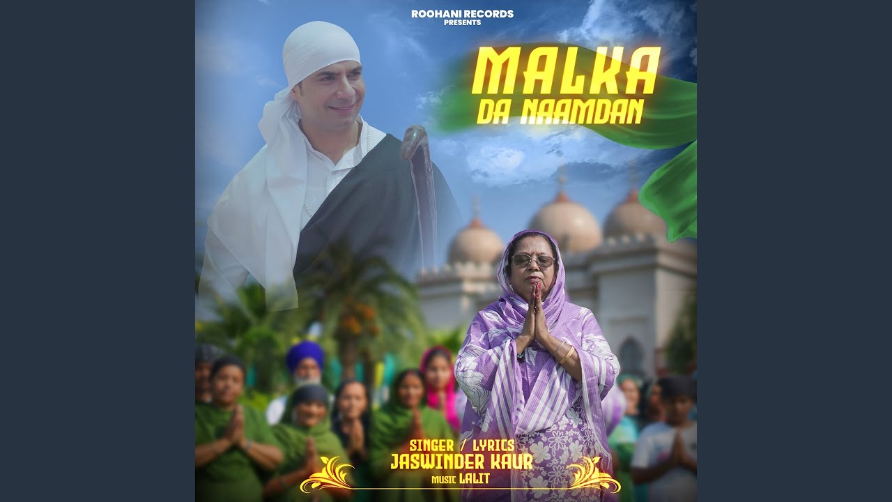 Malka Da Naamdan