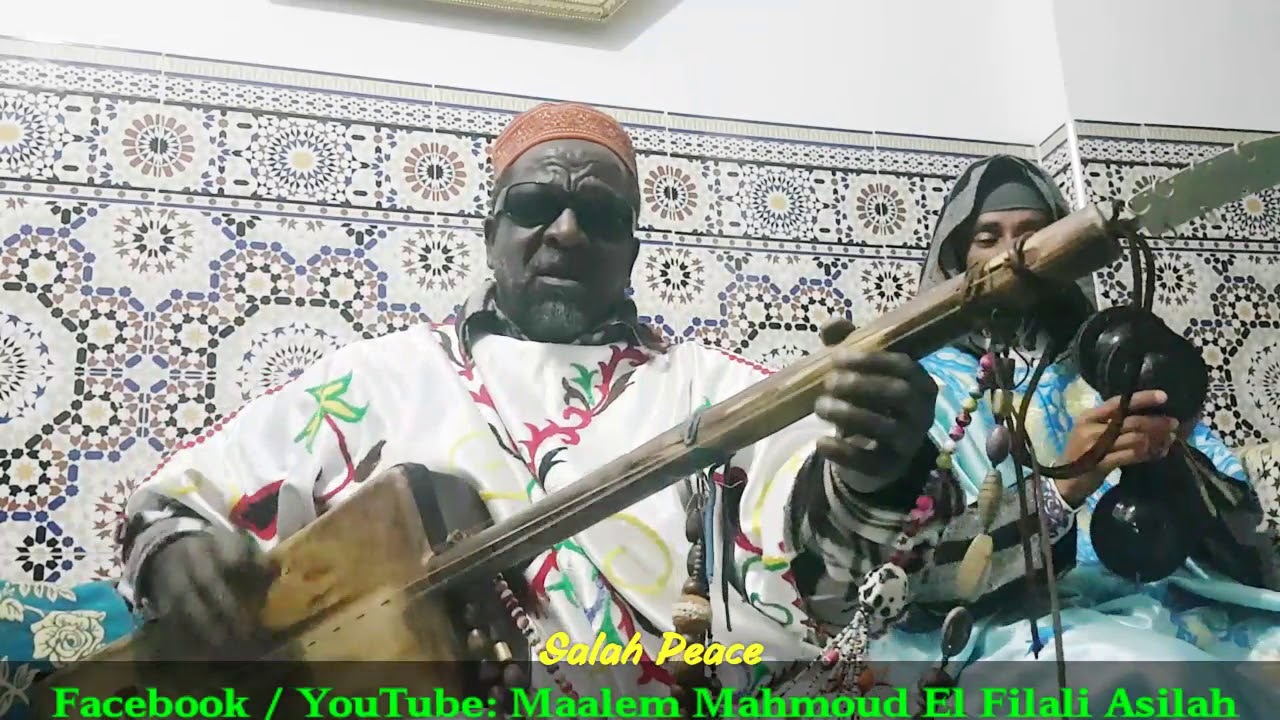 Maalem Mahmoud El Filali Asilah 