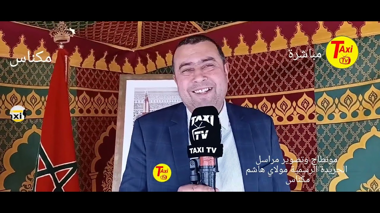 عامل عمالة مكناس والوفد المرفق له يدشين مشروع مركز الوقاية المدنية في ويسلان مكناس 