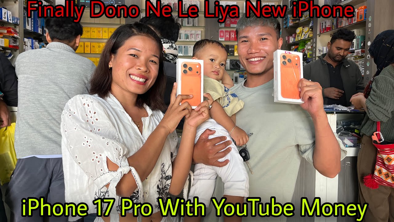 Finally Pati Patni Ne Le Liya New iPhone 17 Pro🥰|| iPhone 17 Pro With YouTube Money🤑