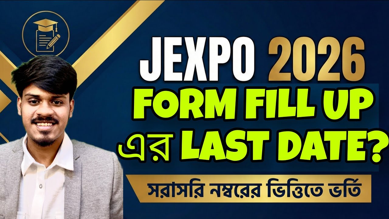 Jexpo 2026: Form Fill up Last Date | Jexpo Polytechnic Admission 2026 | Voclet 2026