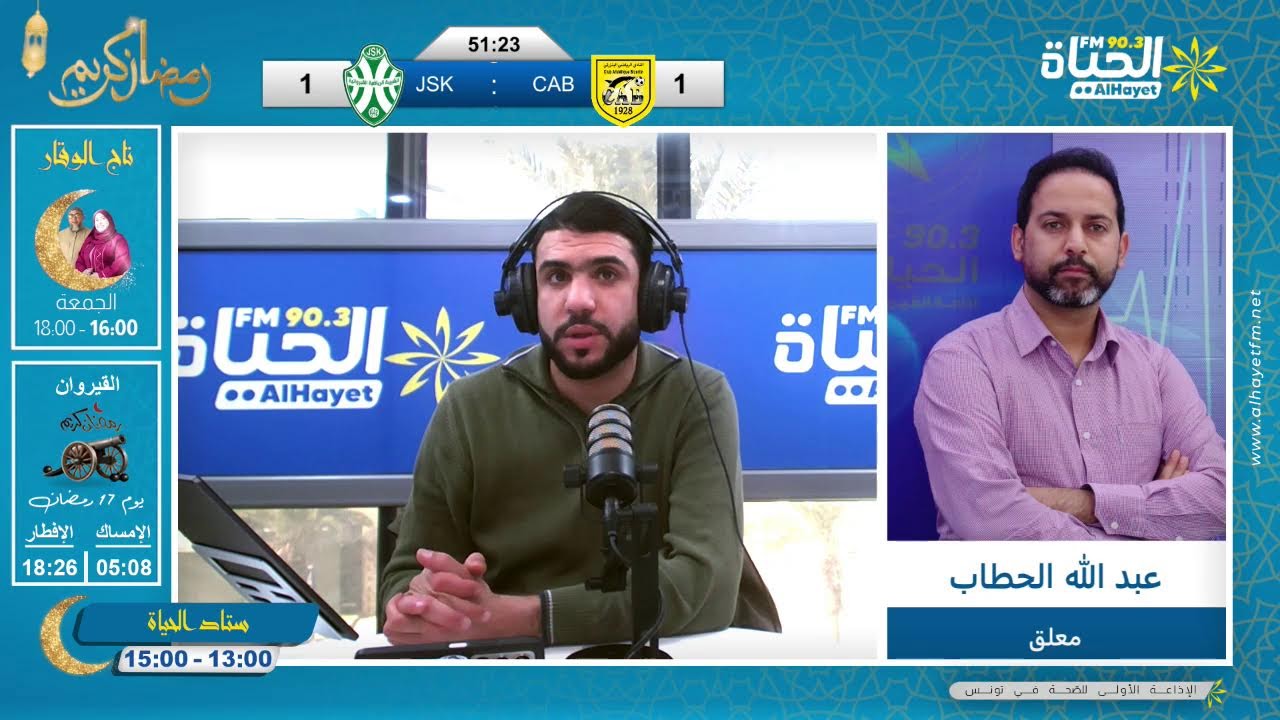 متابعة لمباراة شبيبة القيروان و النادي الرياضي البنزرتي