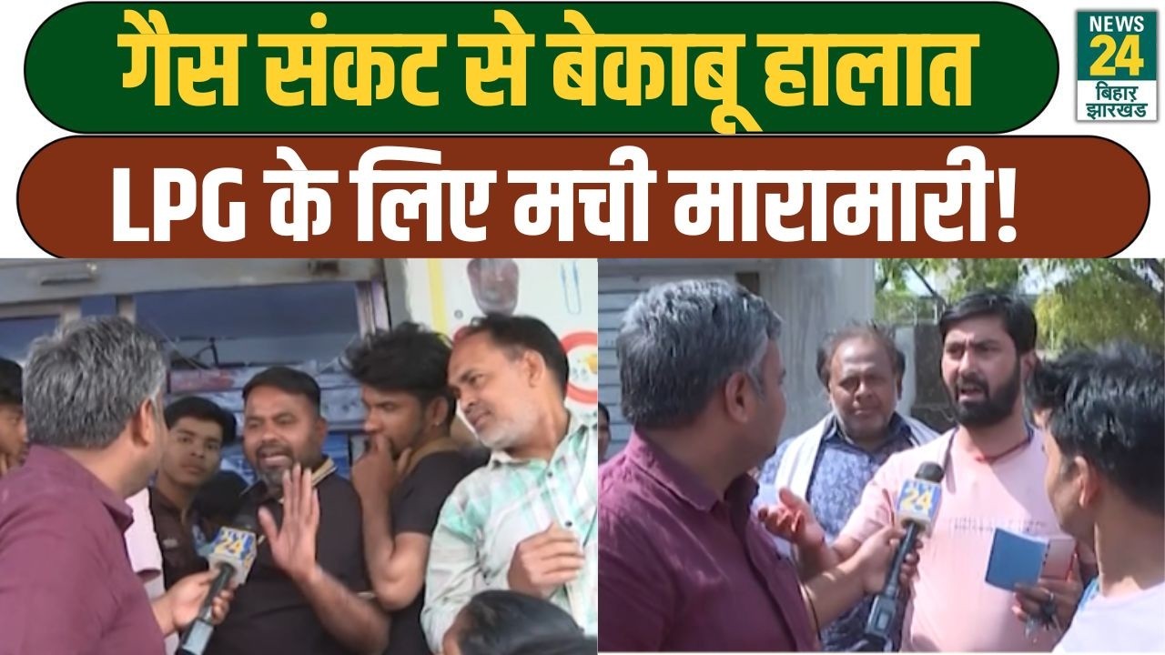 MAHAUL KYA HAI: LPG Crisis को लेकर जनता ने खोल दिया मोर्चा | GROUND REPORT