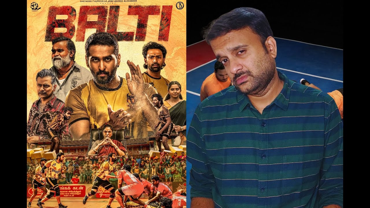 BALTI - Movie Review |Shane Nigam, Shanthnu | Unni Shivalingam |SaiAbhyankkar‬|KaKis Talkies