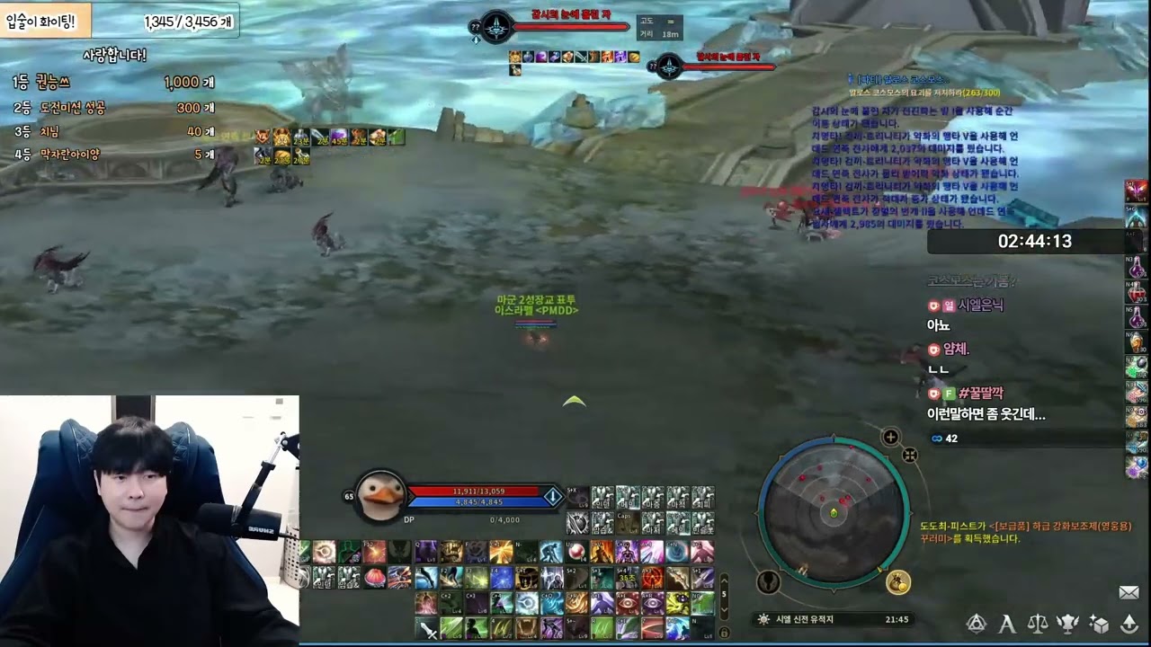 Aion Classic Korea 4.0 Honeylips Lumines And Assassin! HUGE UPDATE TOMORROW LEVEL 70 PATCH
