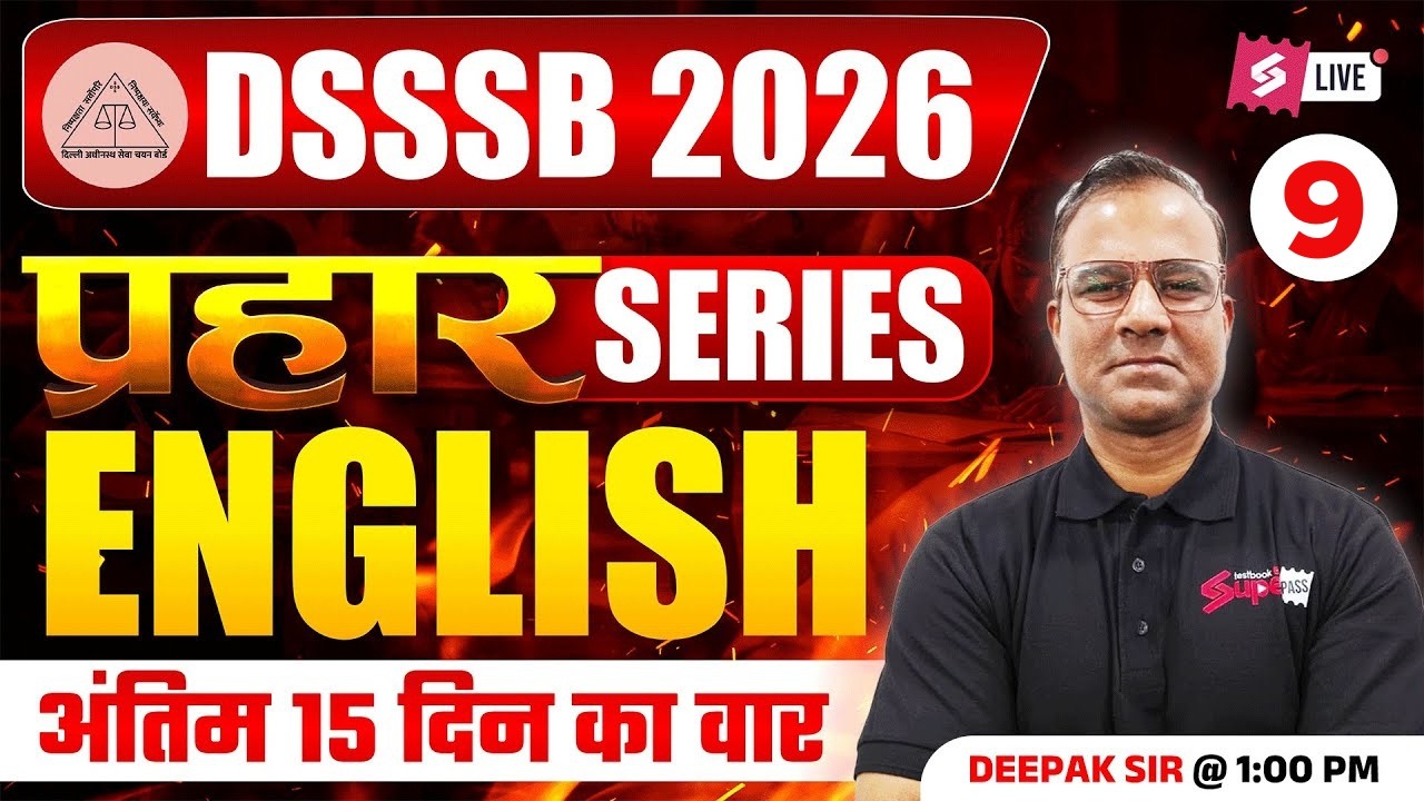 DSSSB English Classes 2026 | DSSSB English Preparation By Deepak Sir | DSSSB 2026