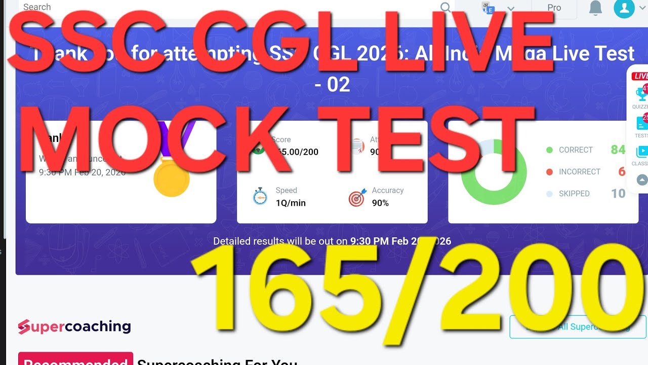 SSC CGL LIVE MOCK TEST TODAY | 18-19 FEB 2026| TESTBOOK #ssccgl #ssc