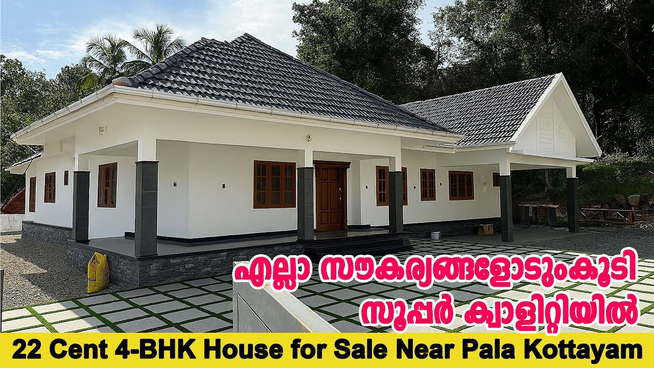 4 BHK House on 22 cents for sale in Pala Kottayam #houseforsale #residentialproperty #kottayam #pala