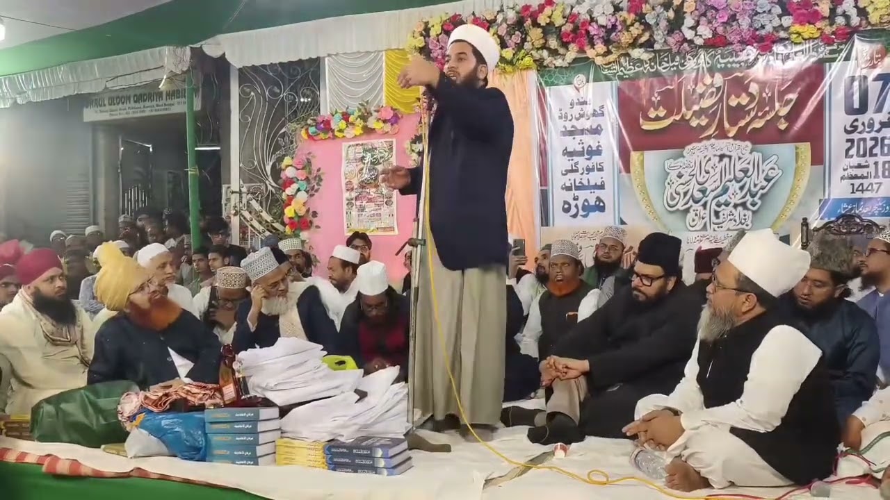 41st Jashn e Dastaar e Fazeelat Darul Uloom Qadriyah Habibiya kolkatta