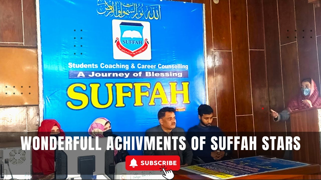 Wonderfull Achivments of Suffah Stars 2k24 || Suffah College || #suffah_media #suffah #Stars