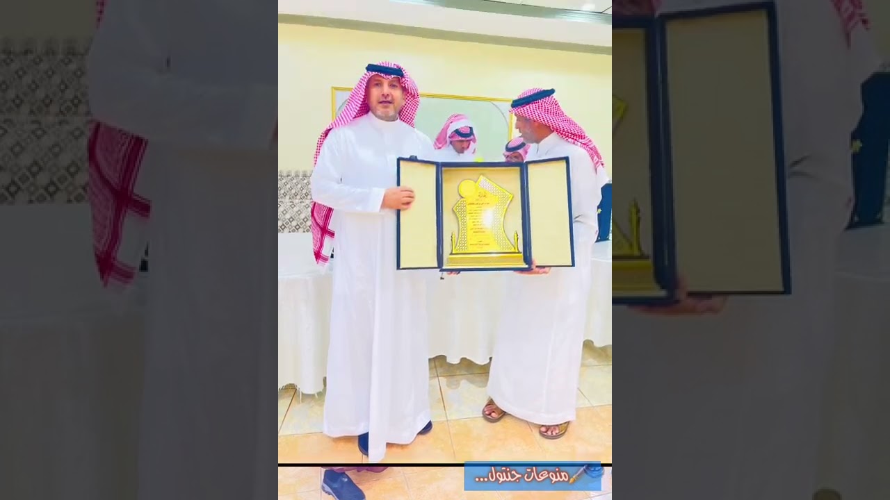 حفل وعشاء وتكريم متقاعدين الامام مسلم الابتدائية بخميس مشيط