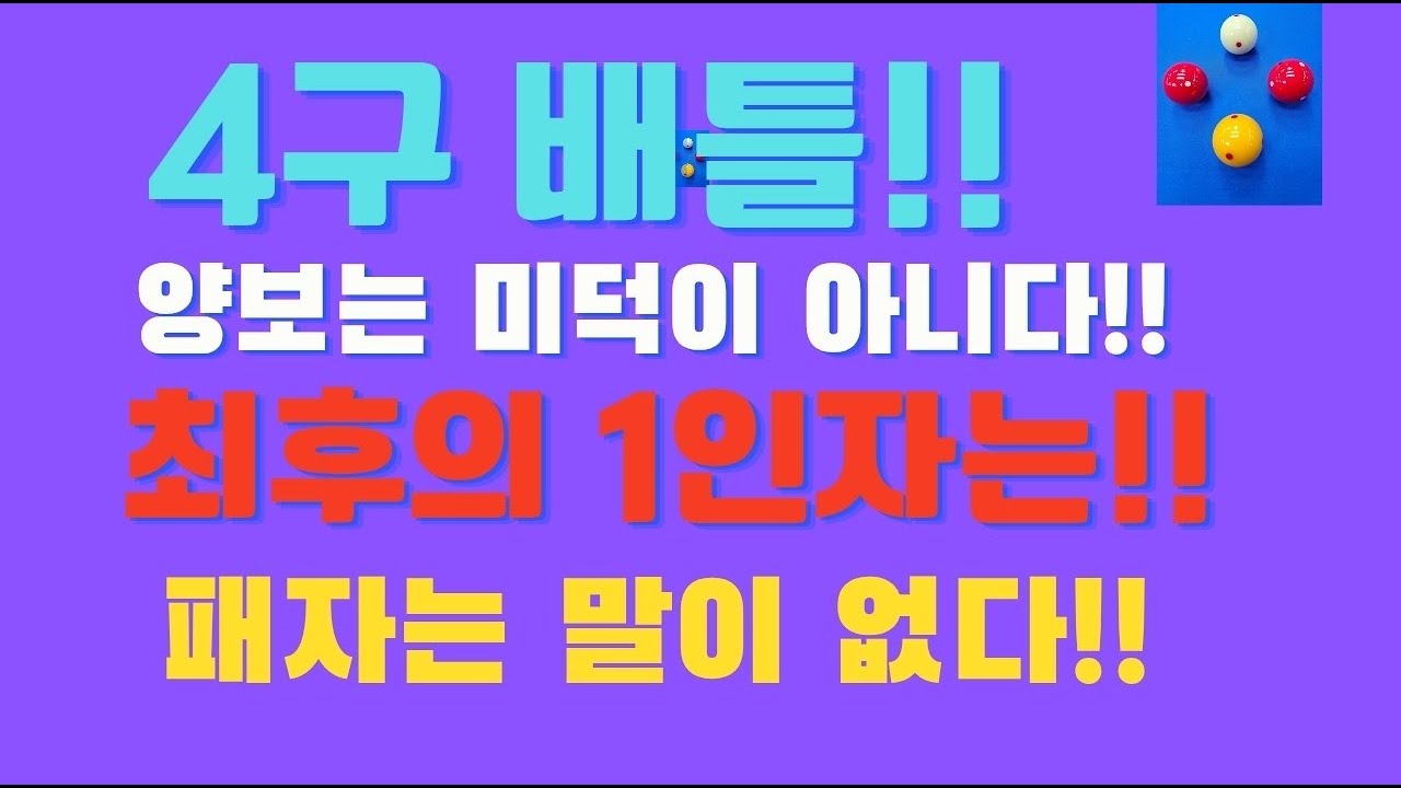 1월25일 일요일도 거침없이 달린다!! 1부출발!!