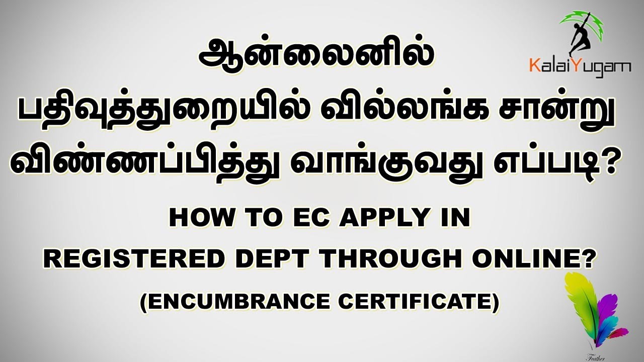 How to EC Apply in Registered Office Through Online I Payment Method