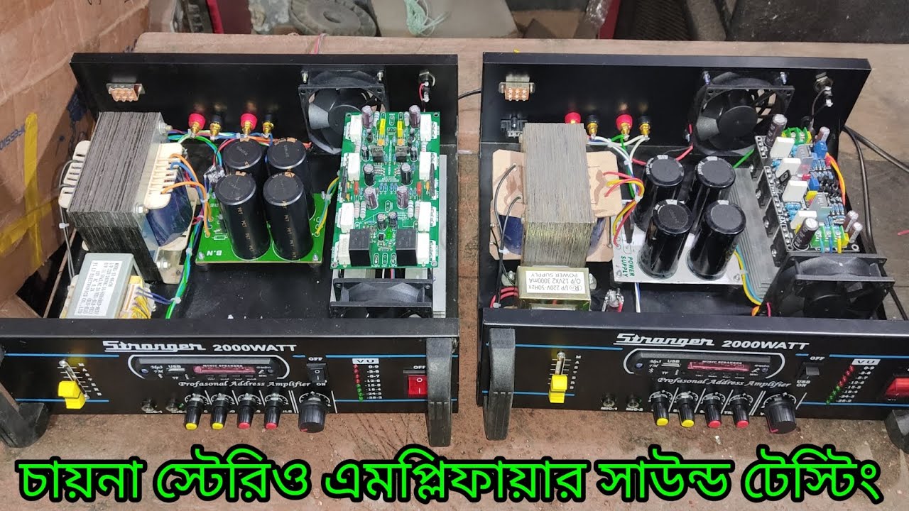 গাজীপুর থেকে রুস্তম ভায়ের জন্য দুইটা এমপ্লিফায়ার তৈরি করলাম চায়না সার্কিট বোর্ড দিয়ে