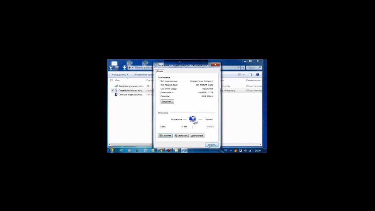 АТОЛ HUB-19. Настройка подключения и получение лицензии через Wi-Fi
