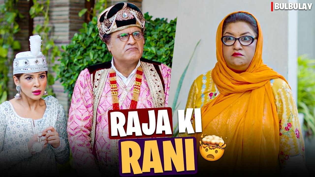 Mehmood Sahab Caught Red-Handed! 😲 | Bulbulay Season 2 | Momo | Ayesha Omar & Nabeel | Comedy Drama