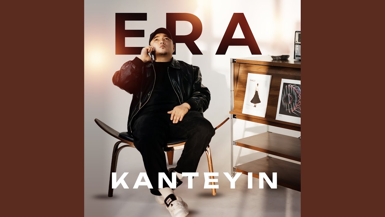 KANTEYIN