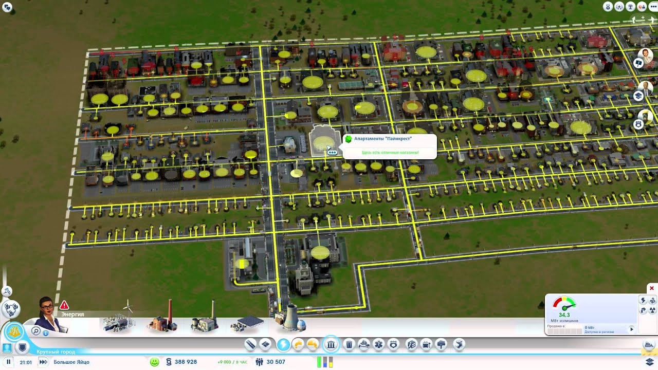 SimCity - русский цикл. 15 серия.