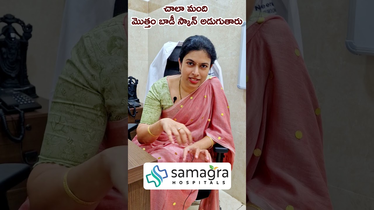 Should You Get a Full Body Scan to Detect All Diseases? | Dr. Neeraja Gives a Clear Answer