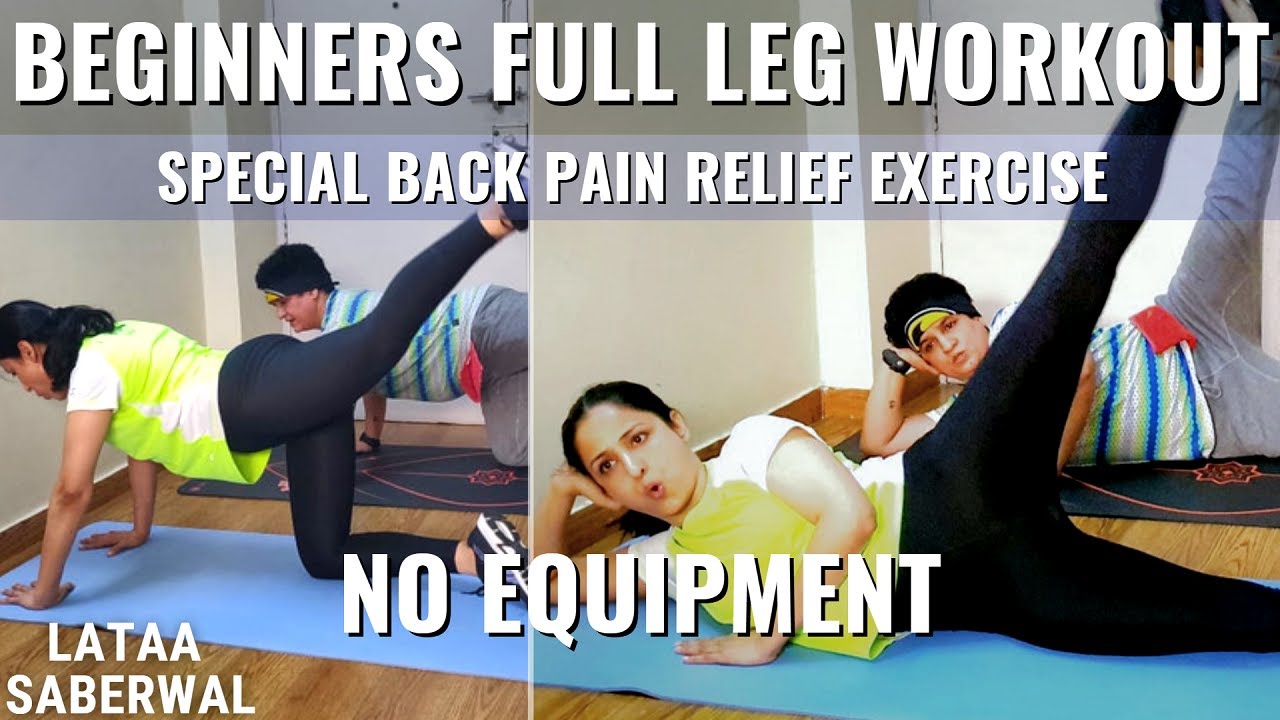 EXERCISE WITH ME PART 4 | BEGINNERS LEG WORKOUT, BOOTY, THIGHS, NO EQUIPMENT + BACK PAIN  EXERCISE