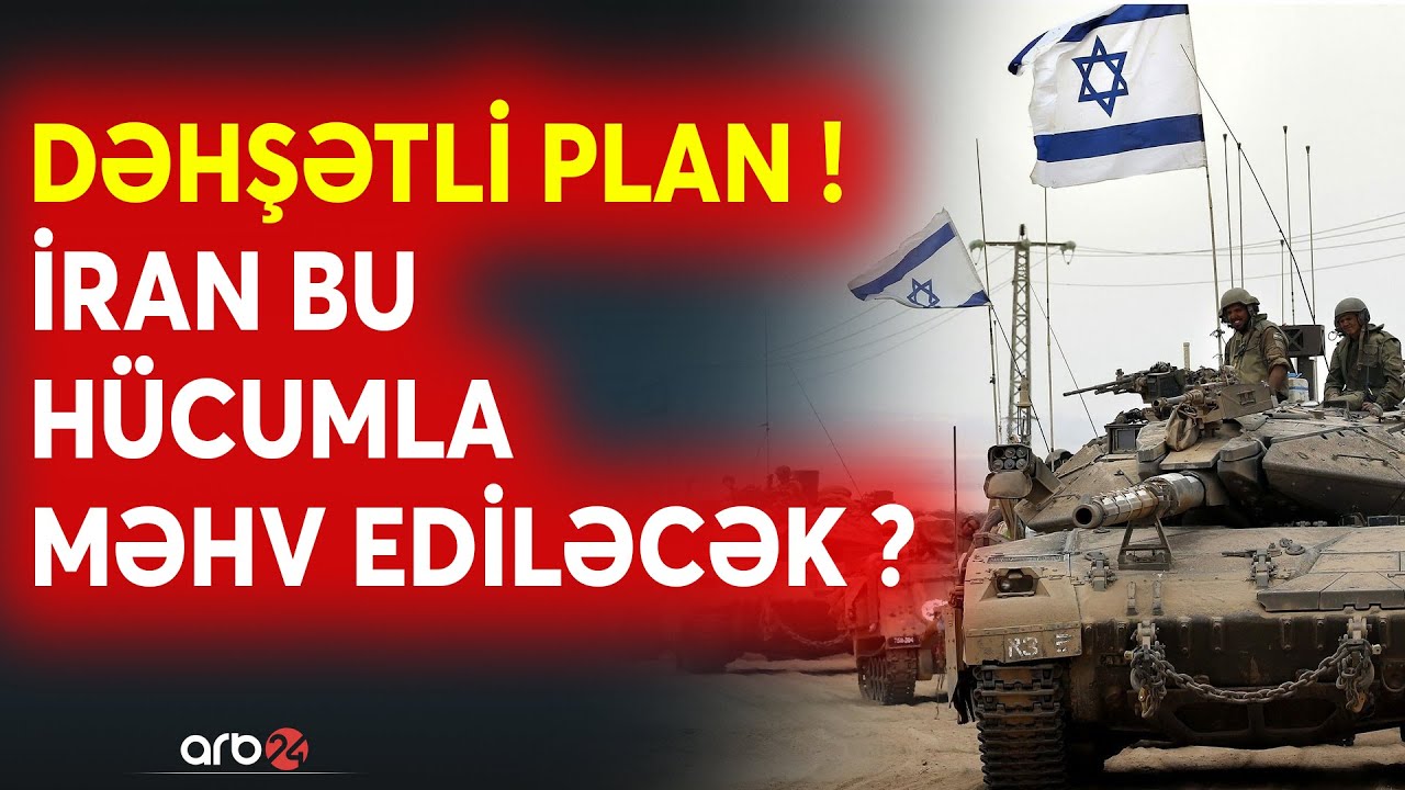 İsrail ordusunda MƏXFİ NÜVƏ PLANI - İrana hücum bu ərazidən başlayacaq? - NÜVƏ OBYEKTLƏRİ...