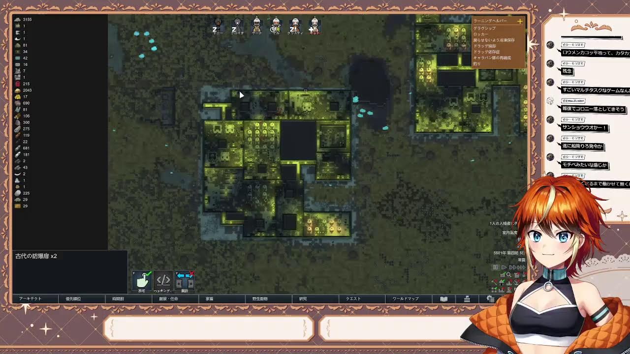 【※アーカイブはメン限】裏のテンションでRimWorld/Odyssey #4【Vtuber/隠巳クマノ】