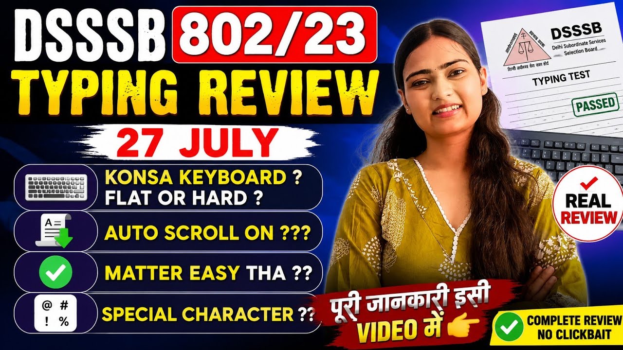 DSSSB 802/23 Typing Review July 27 | Flat or Hard Keyboard? Auto Scroll ON? #dsssbtyping #review