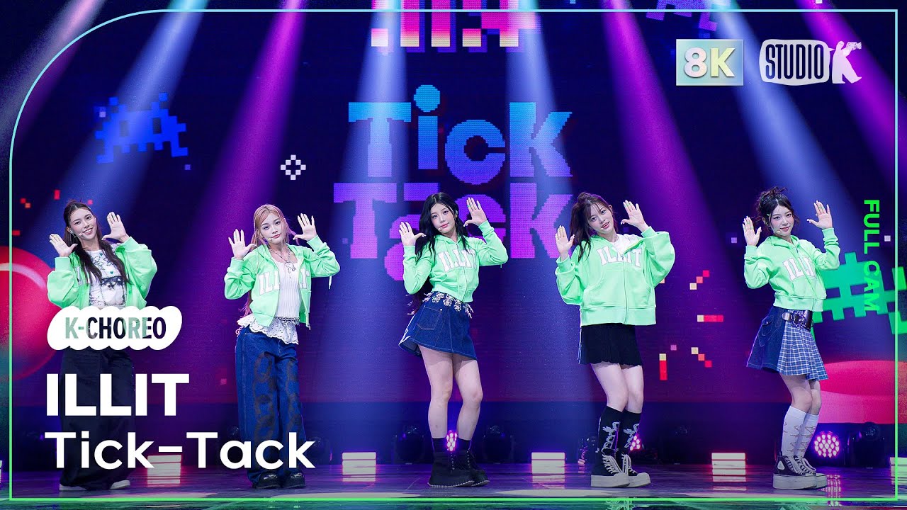 [K-Choreo 8K] 아일릿 직캠 'Tick-Tack' (ILLIT Choreography) @MusicBank 241122