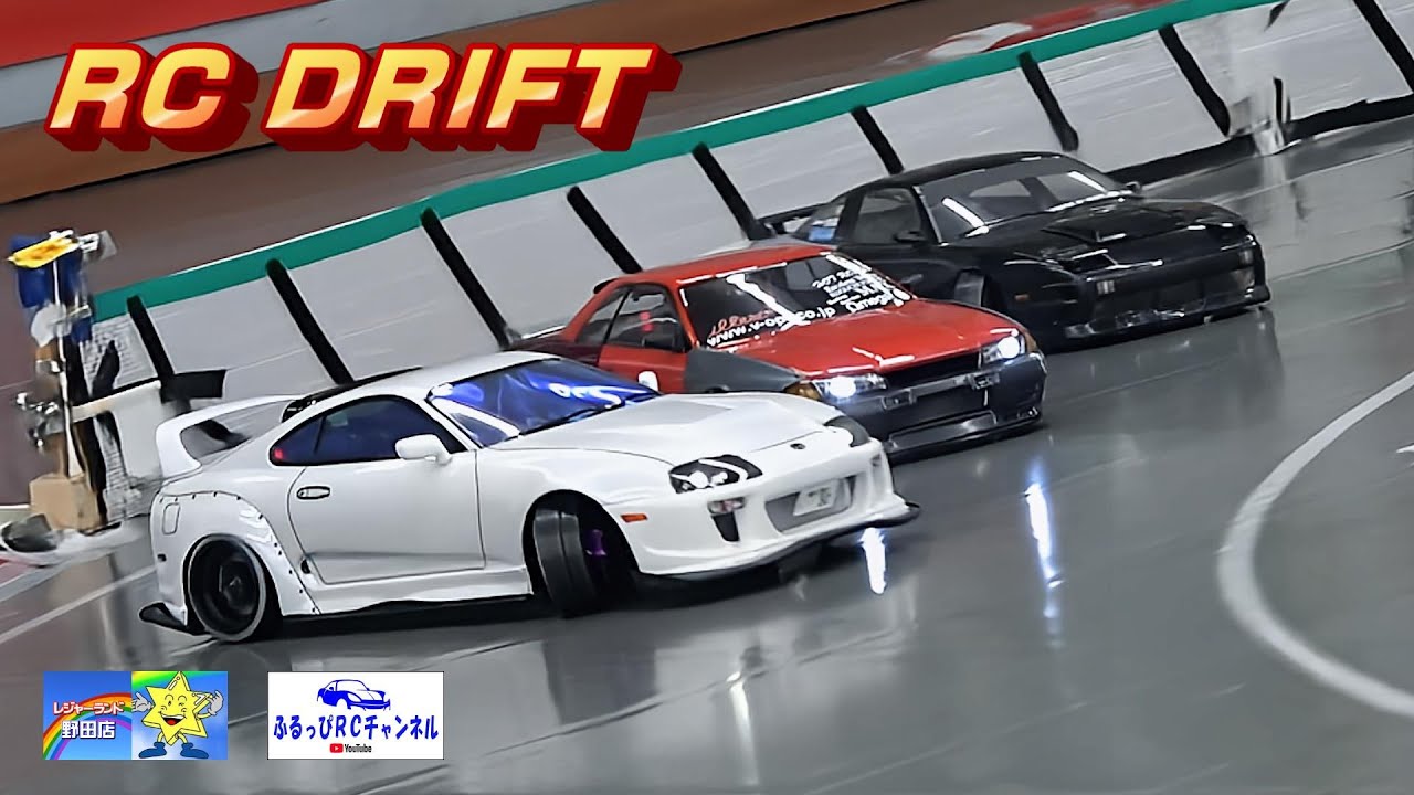 【RC DRIFT】レジャーランド野田【ラジドリ】
