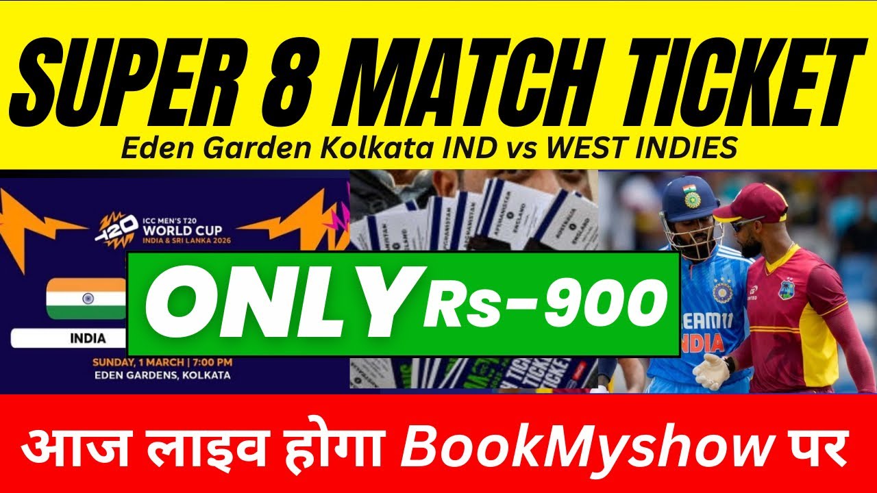 Eden Gardens Kolkata Super 8 Match Ticket Live Today| T20 World Cup 2026 Kolkata Ticket Booking Live