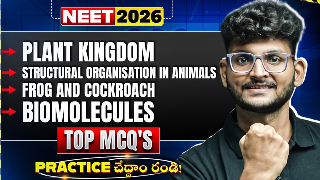NEET Biology MCQs Practice | Plant Kingdom, Biomolecules & Other Chapters | NEET Biology | Telugu