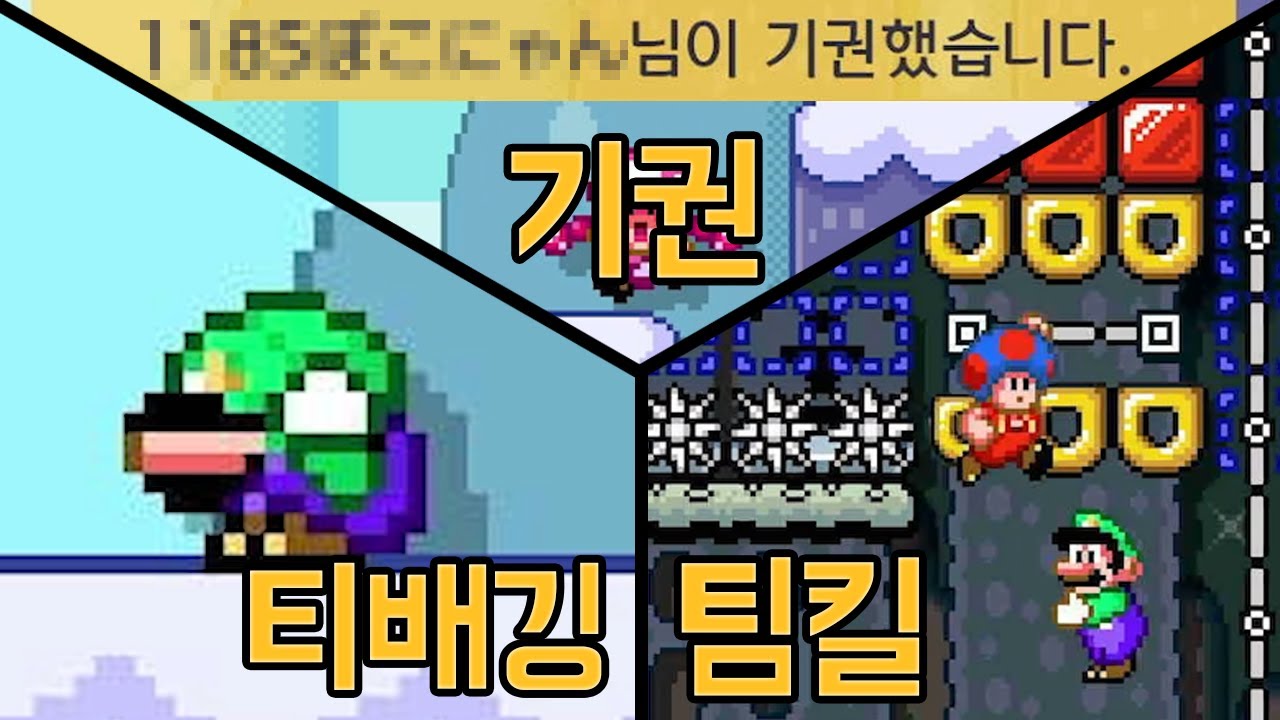 협동이라고 미친놈들아