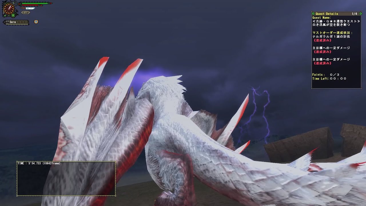 【MHF-Z】Blinking Nargacuga - True Slay - 5'54 SnS