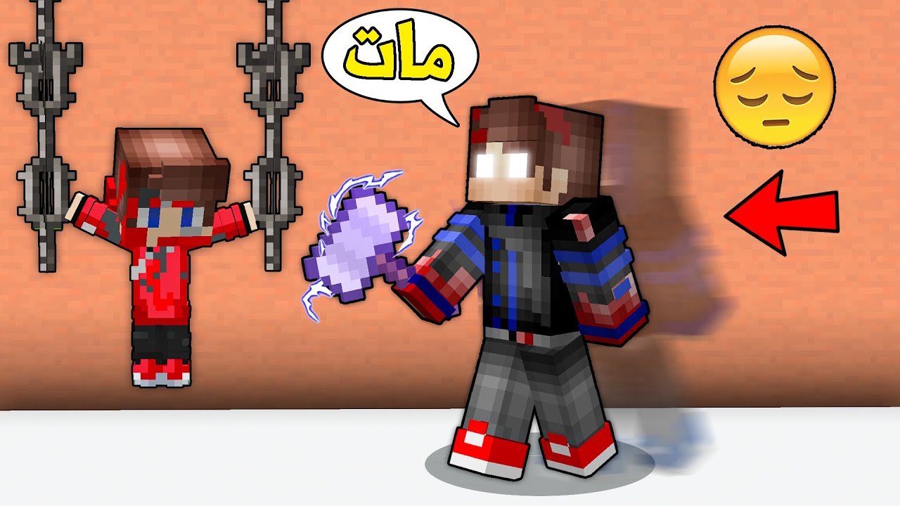 مون كرافت : نسختي الشريرة قتل ابني زعبول  😦💔 مستحيل اللي صار !؟ 😭