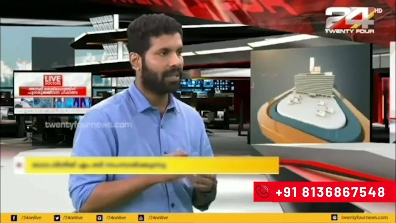 24 ന്യൂസിൽ  Dr .വിനീത് എല്ല് തേയ്‌മാനവും  , റീജനറേറ്റീവ് ചികിത്സയെക്കുറിച്ചും സംസാരിക്കുന്നു.