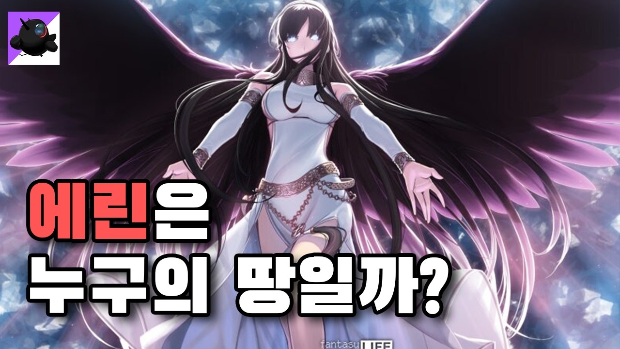[마비노기] 아일랜드와 켈트신화 그런데 마비노기를 곁들인