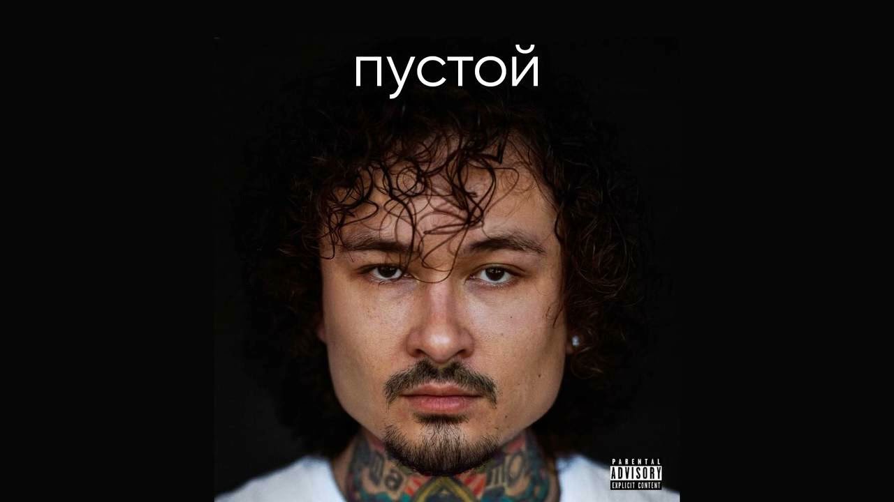 (Инструментал) ALISHER x MORGENSHTERN x ROCK Type Beat - 
