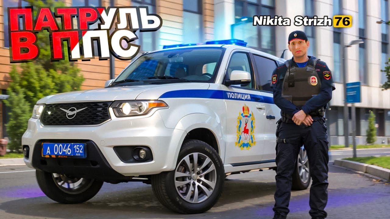 БУДНИ УМВД! ПАТРУЛЬ в ППС на AMAZING RP в GTA CRMP