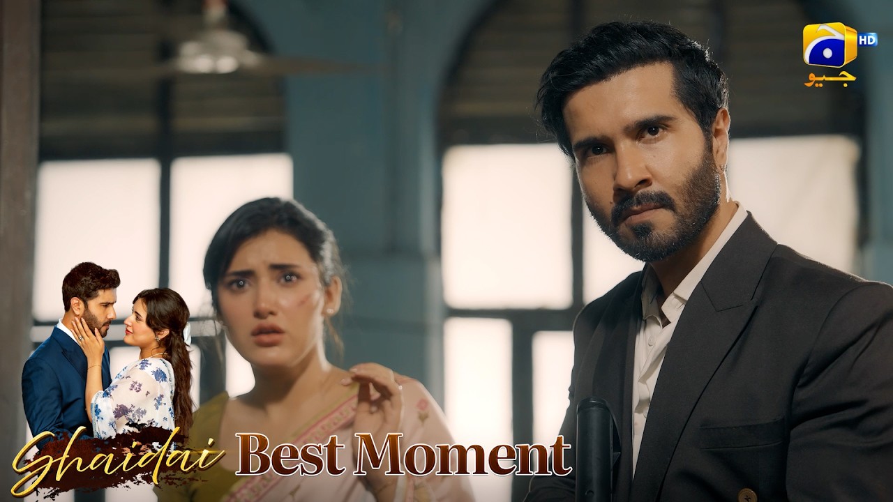 Shaidai Last Episode 30 | 𝐁𝐞𝐬𝐭 𝐌𝐨𝐦𝐞𝐧𝐭 𝟎𝟒 | Feroze Khan - Sahar Hashmi | Har Pal Geo