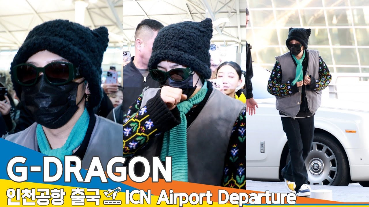 지드래곤(G-DRAGON), 'DRAMA' 같은 등장🥰🚗지용이다냥🐈‍⬛😽 (출국)✈️BIGBANG 'GD' ICN Airport Departure 2025.2.21 Newsen