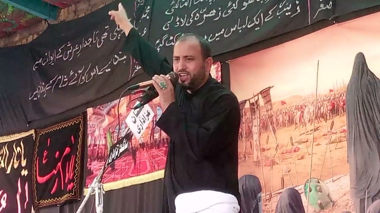 8 صفر المظفر گاؤ کرم خان مری مولانا ریاض حسین نجفی صاحب 