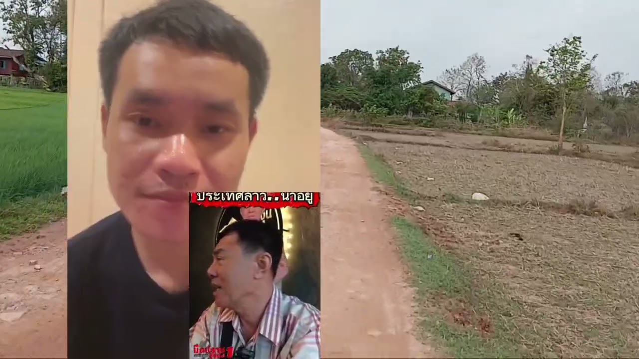 ❓พลตำรวจโทเรวัช 