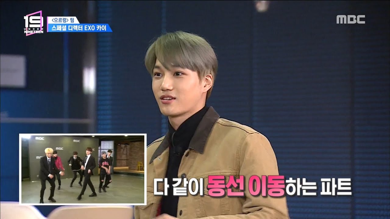 [HOT] senior's sweet advice, 언더 나인틴 20190112