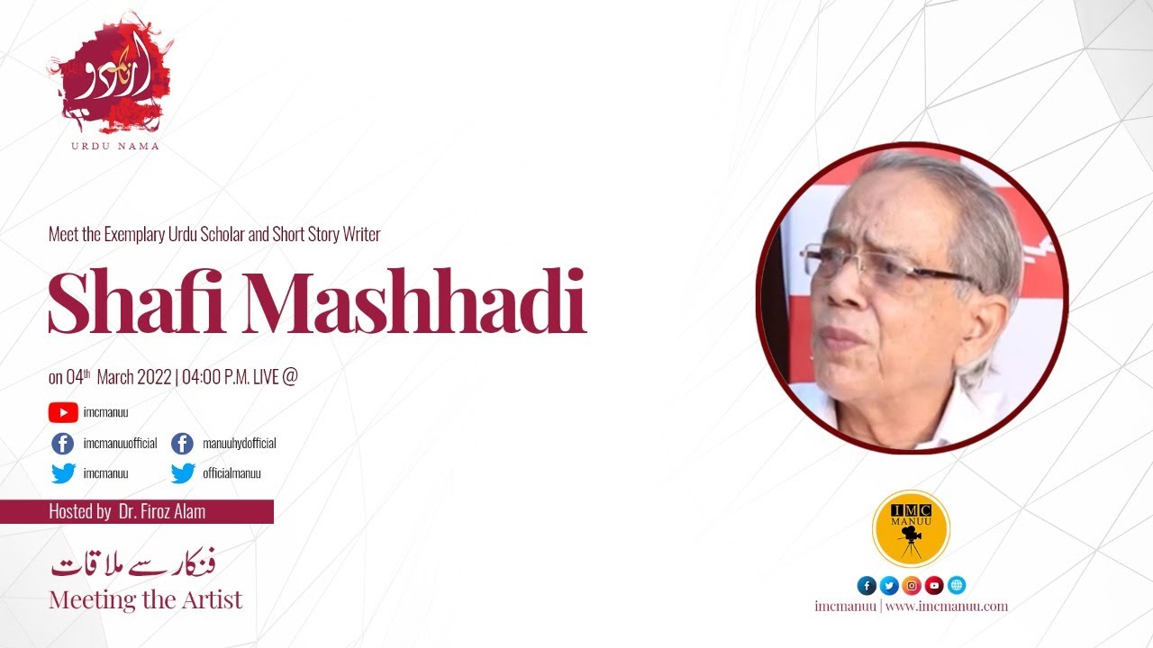 Syed Shafiuzzaman Mashhadi | Eminent Short story writer | Urdu Nama | Episode-5 | IMC MANUU